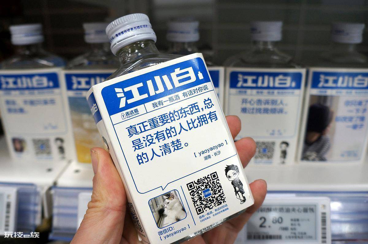 懂酒的评价下江小白(江小白为什么现在不火了)-图片3